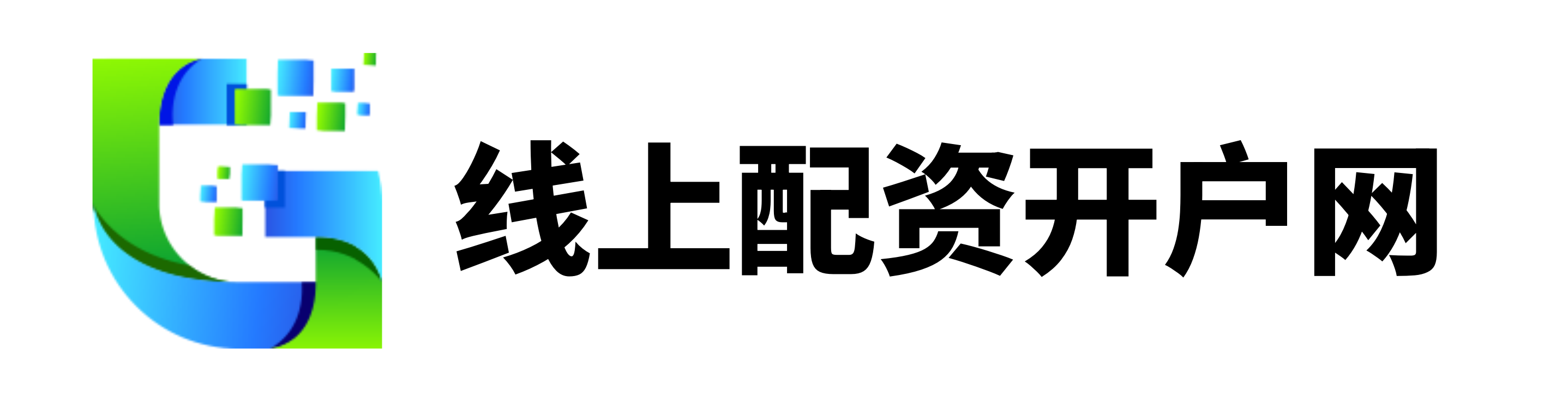 盈禾配资