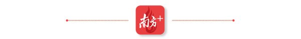 股策略 广州首个美丽主题数字展馆亮相