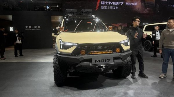 国汇策略 华为赋能的“肌肉型男”！猛士M817 Hero上市，只要30.19万元？